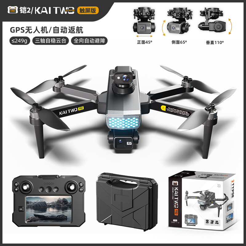 Kaitwo GPS-Drohne mit 3-Achsen – Drone Camera Mount Bewertung und Preis