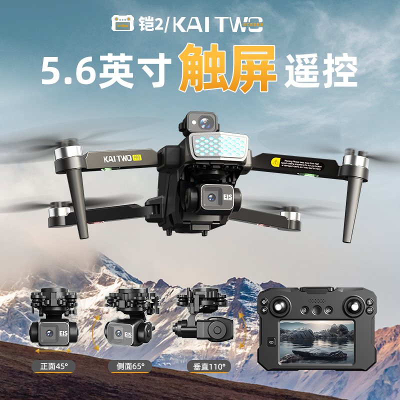 Kaitwo GPS-Drohne mit 3-Achsen – Drone Camera Mount Bewertung und Preis