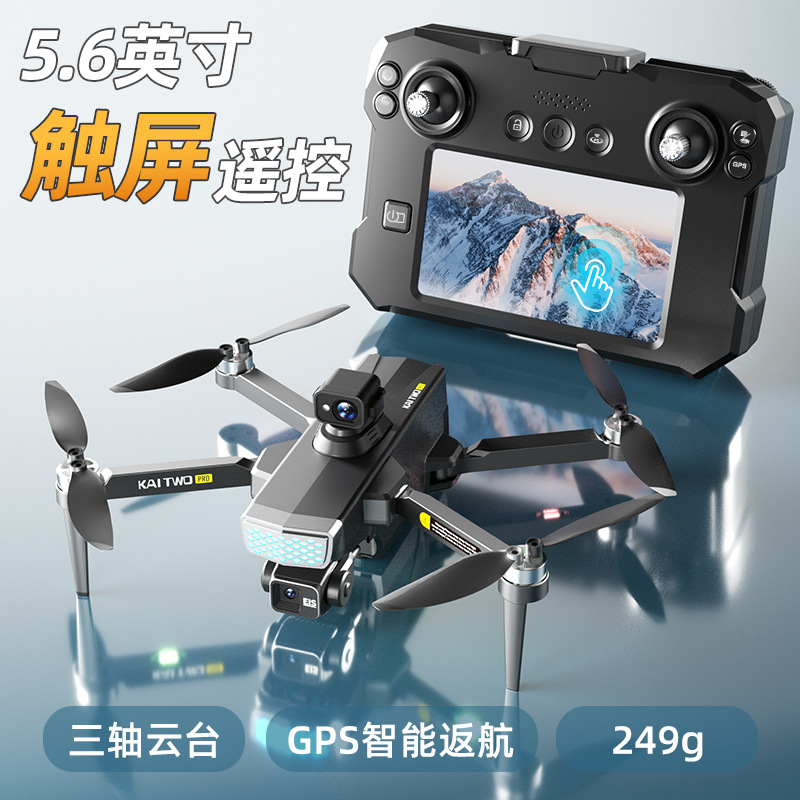 Kaitwo GPS-Drohne mit 3-Achsen – Drone Camera Mount Bewertung und Preis